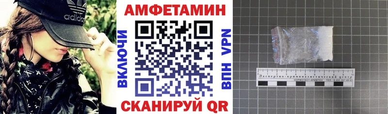 где найти Лянтор АМФЕТАМИН Premium