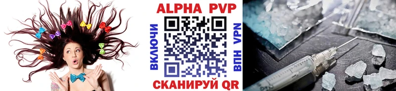 A-PVP мука Лянтор