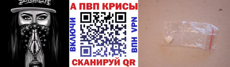 кракен ТОР  Лянтор  Alfa_PVP мука 