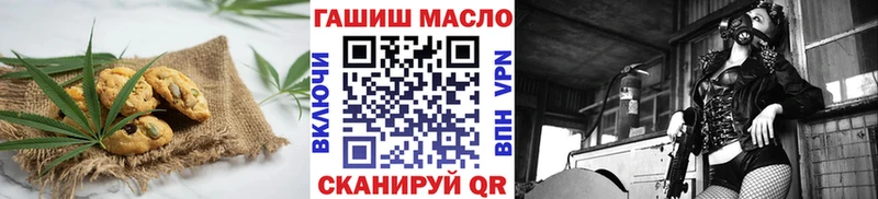 наркота  Лянтор  МЕГА маркетплейс  Печенье с ТГК конопля 