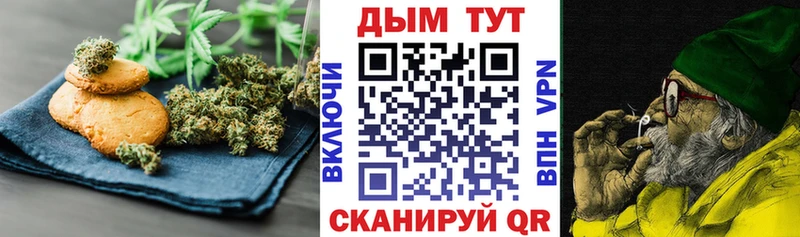 Cannafood марихуана Лянтор