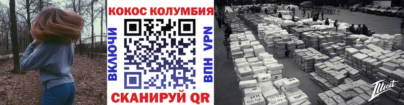 Кокаин 99%  MEGA   Лянтор 