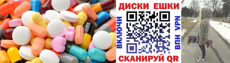 МЕГА ONION  Лянтор  Экстази DUBAI 