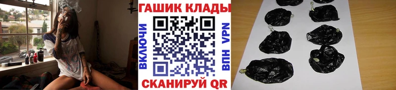 ГАШИШ хэш  где продают наркотики  ссылка на мегу как войти  Лянтор 