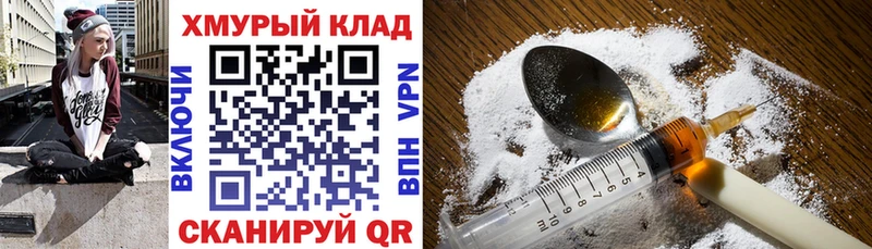 где купить наркоту  Лянтор  ГЕРОИН Heroin 