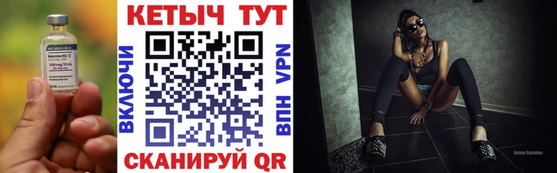 mega зеркало  Лянтор  Кетамин VHQ  цена  