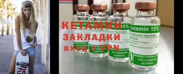 MDMA Володарск