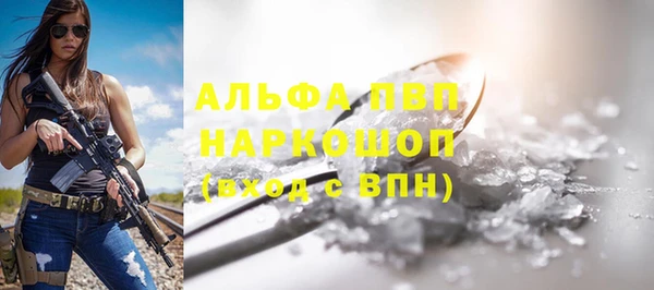 MDMA Володарск