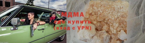 мдпв Волоколамск