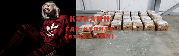 MDMA Володарск