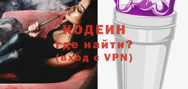 кокаин Верхнеуральск