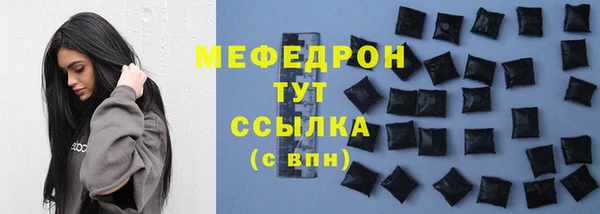 марки lsd Волосово