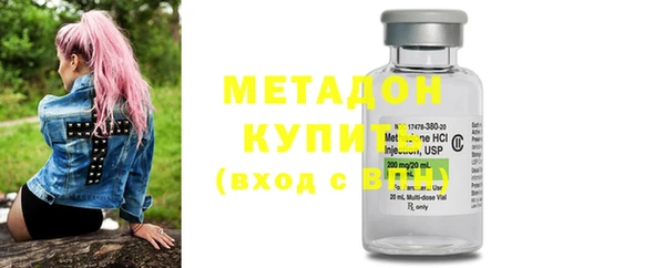 марки lsd Волосово