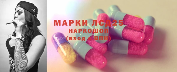 марки lsd Волосово