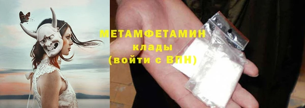 марки lsd Волосово