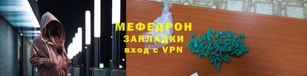 марки lsd Волосово