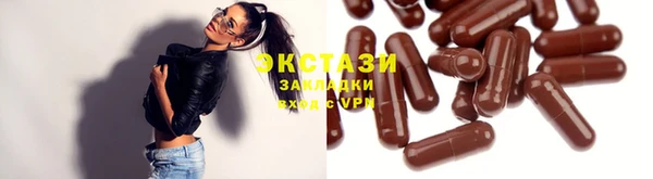 гашик Пролетарск