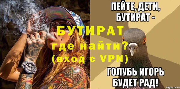 MDMA Володарск