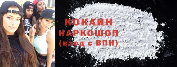 MDMA Володарск
