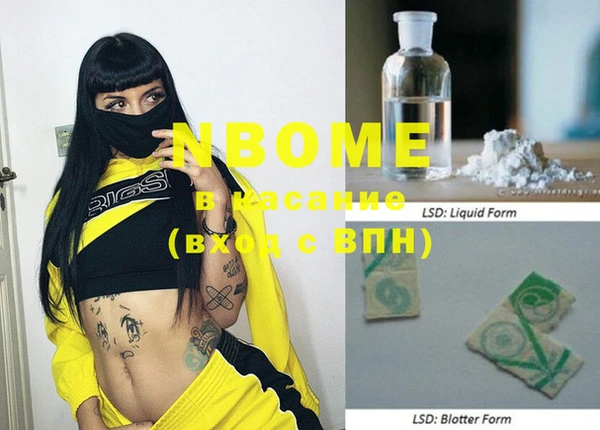 MDMA Володарск
