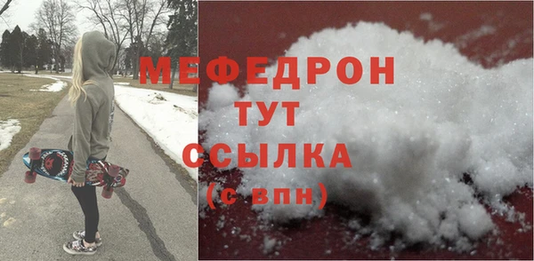 мдпв Волоколамск
