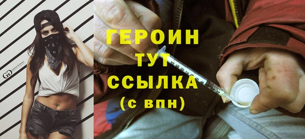 MDMA Володарск