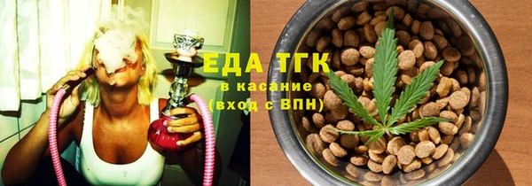 марки lsd Волосово