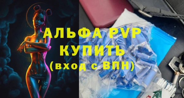 MDMA Володарск