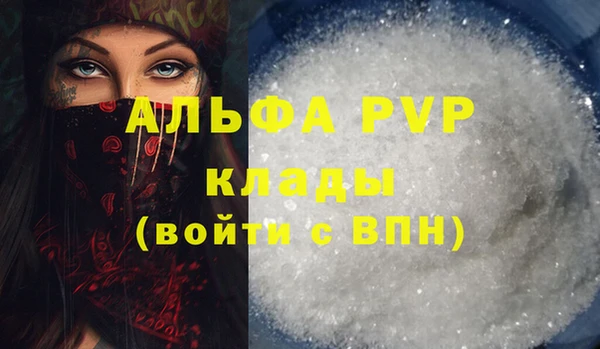 MDMA Володарск