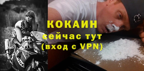 MDMA Володарск