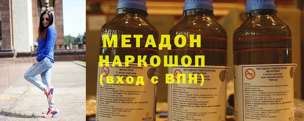 марки lsd Волосово