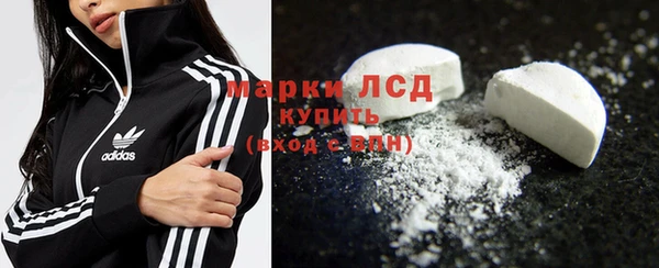 MDMA Володарск