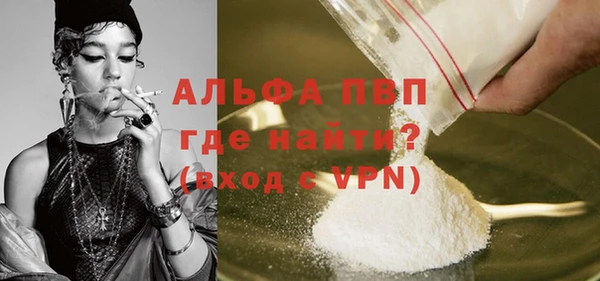 MDMA Володарск