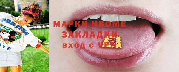 марки lsd Волосово