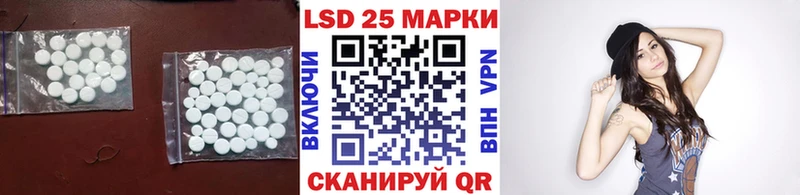 ОМГ ОМГ рабочий сайт  Лянтор  LSD-25 экстази ecstasy 