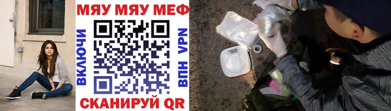 как найти   Лянтор  Мефедрон кристаллы 