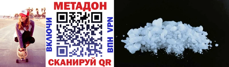 закладка  Лянтор  МЕТАДОН methadone 
