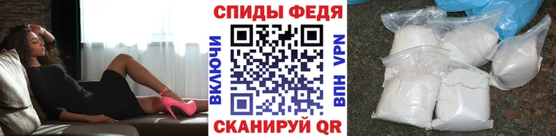 Метамфетамин пудра Лянтор