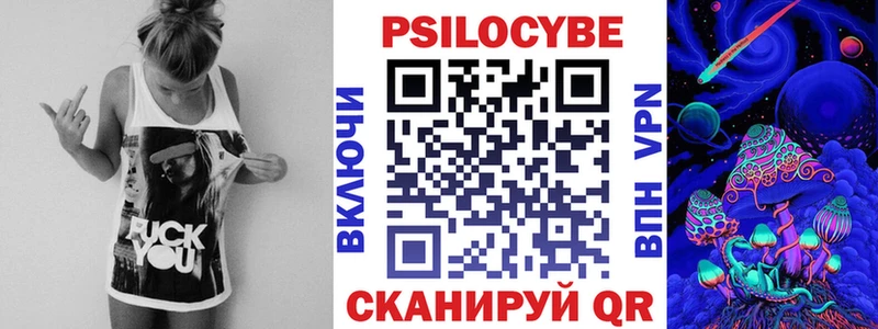 где купить наркотик  Лянтор  Псилоцибиновые грибы Magic Shrooms 