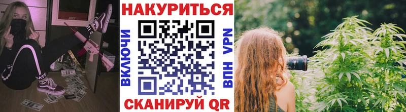 купить наркотики цена  Лянтор  Конопля планчик 